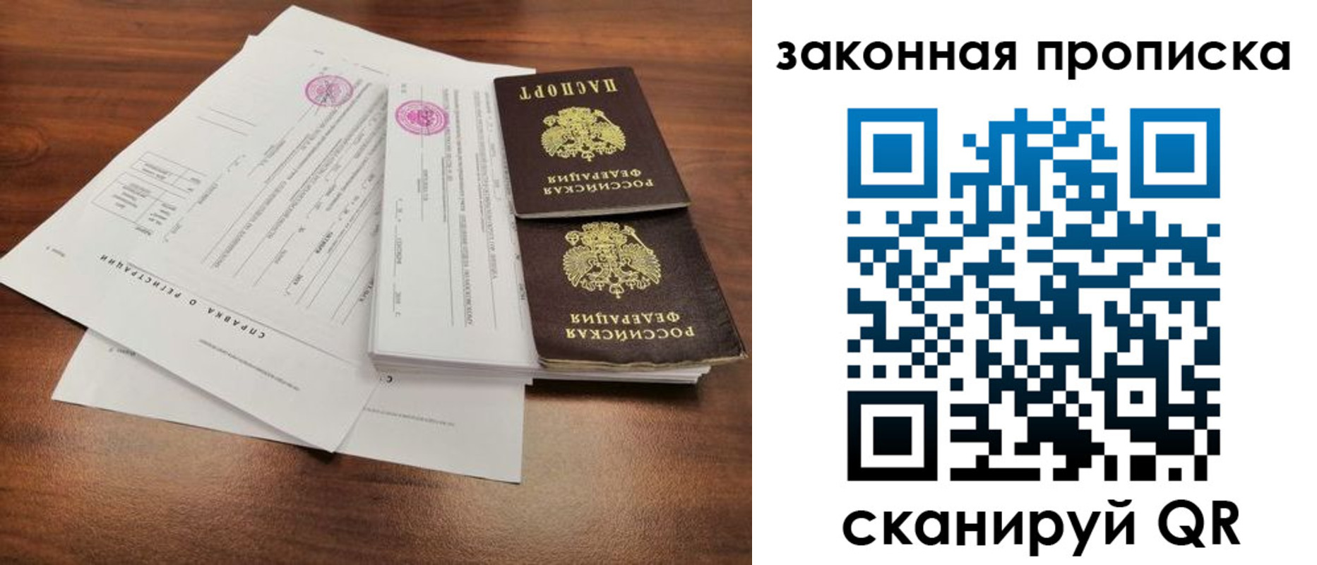 форма 3 в Свободном