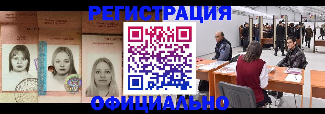 пропишу в квартире в Свободном